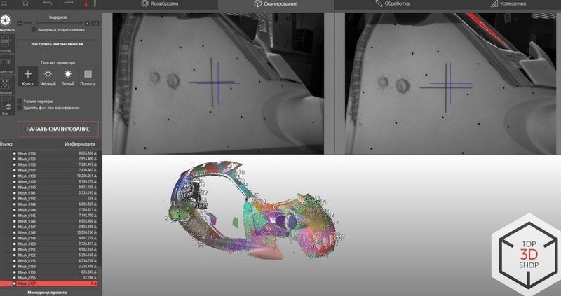 3D scanning of electric car 4